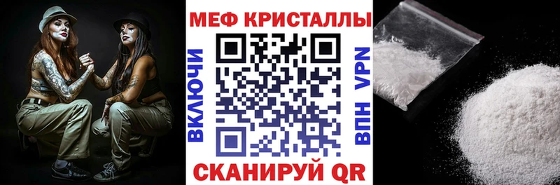 Как найти закладки Кубинка Каннабис Кокаин Гашиш APVP Меф мяу мяу
