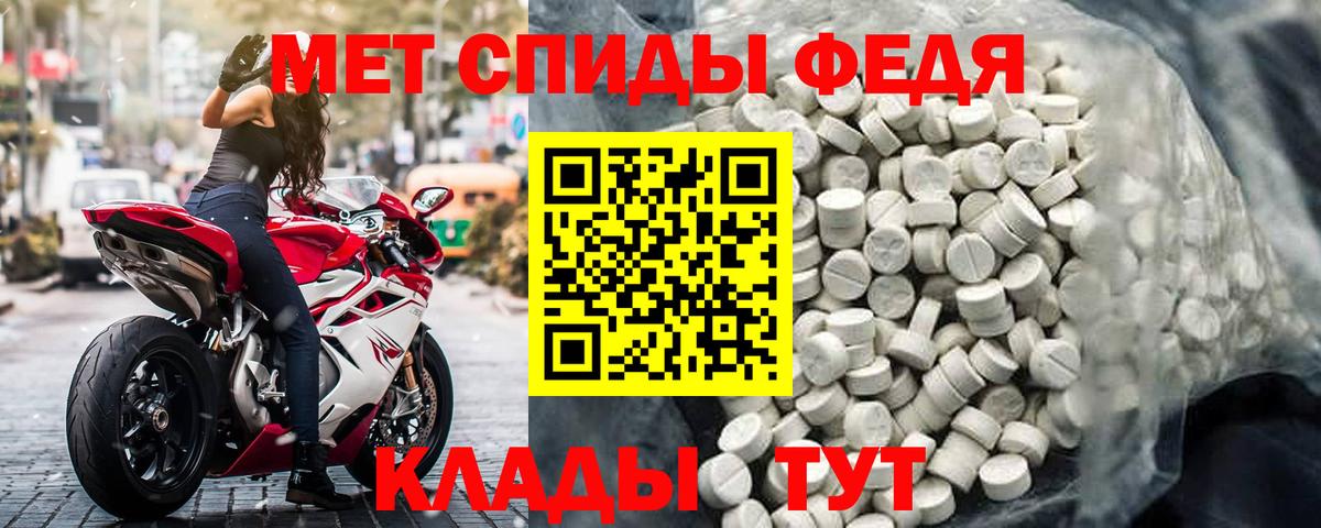 АМФ Premium Кубинка