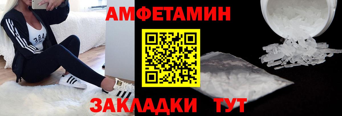 Марихуана  Мефедрон кристаллы  Кубинка  Как найти закладки?  Гашиш  Вход с VPN 