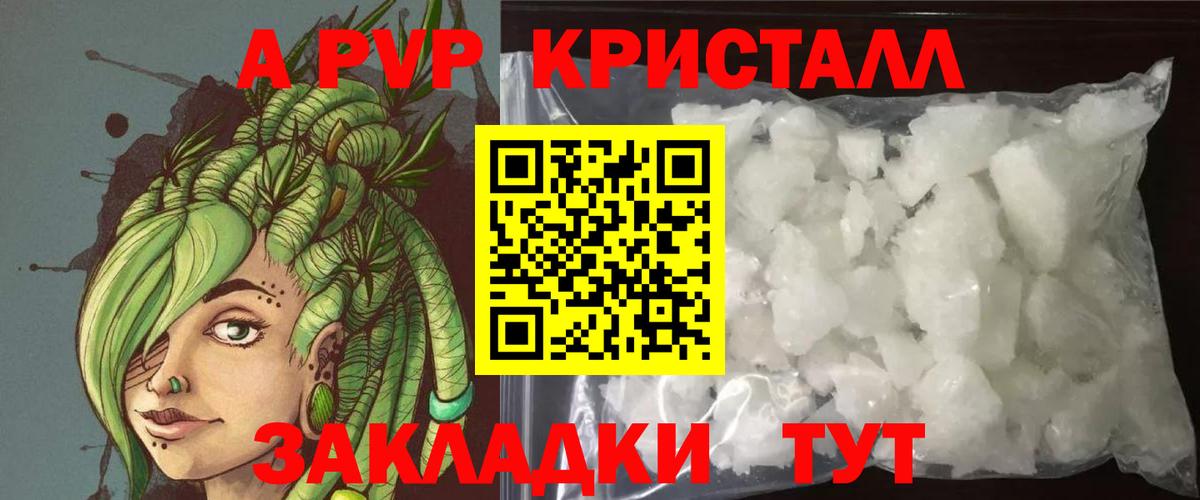 Alpha PVP СК Кубинка