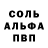 Alpha PVP VHQ Oleg Pogorelov