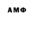 Амфетамин 98% MmGainfulxX