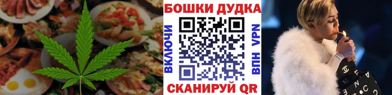 Canna-Cookies марихуана  Кубинка 