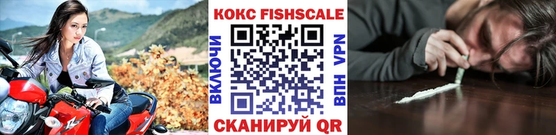 Cocaine VHQ блэк спрут зеркало Кубинка