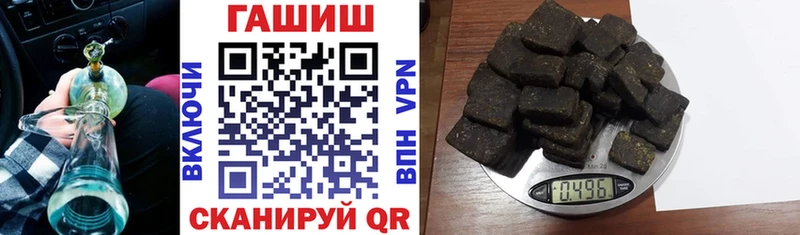 дарк нет официальный сайт  даркнет сайт  Кубинка  ГАШИШ гашик 