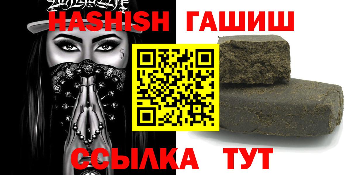 ГАШ индика сатива  Вход с VPN  Кубинка  Гашиш AMNESIA HAZE 
