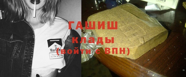 марки nbome Балахна