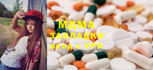 спайс Балабаново