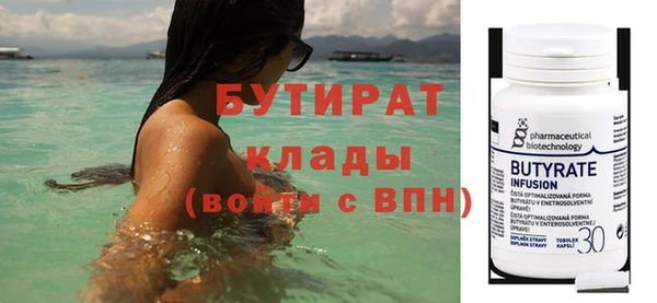 спайс Всеволожск