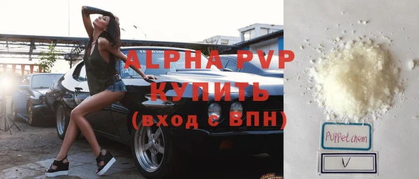 спайс Балабаново
