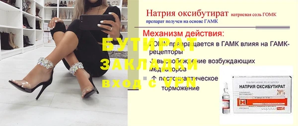 ешки Богородск
