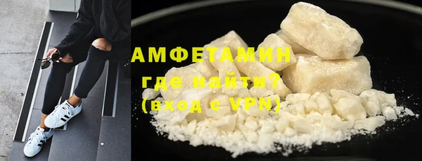 марки nbome Балахна