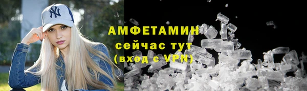 марки nbome Балахна