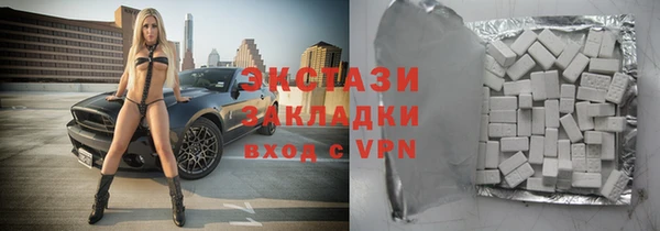 спайс Балабаново
