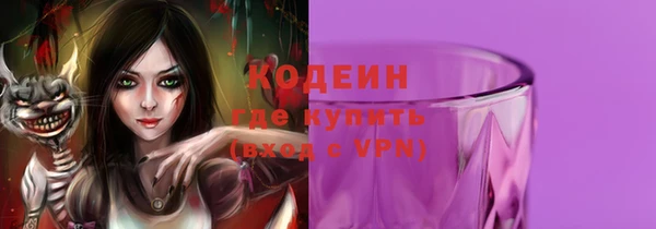 марки nbome Балахна