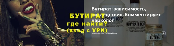 прущая мука Богородицк
