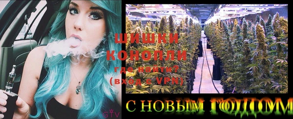 MDMA Premium VHQ Киреевск