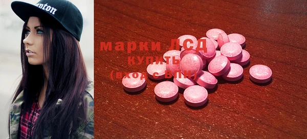 марки nbome Балахна