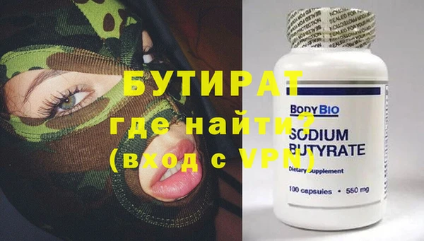 мефедрон VHQ Дмитровск