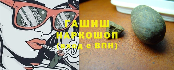 мефедрон VHQ Дмитровск