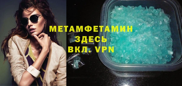 спайс Балабаново