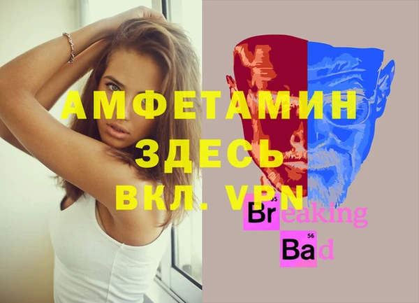 ешки Богородск