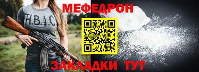 ешки Рузаевка