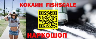 меф VHQ Рыбинск