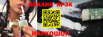 соль курить ск Рязань
