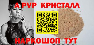 соль курить ск Рязань