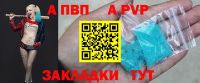меф VHQ Рыбинск