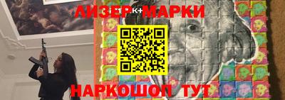 ешки Рузаевка