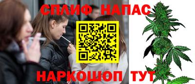 соль курить ск Рязань