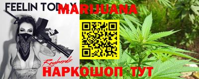меф VHQ Рыбинск
