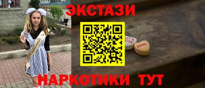 ешки Рузаевка