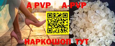 соль курить ск Рязань