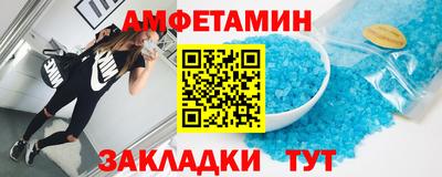 меф VHQ Рыбинск