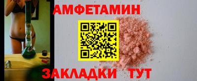 ешки Рузаевка