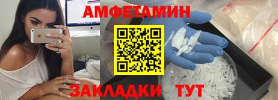 ешки Рузаевка
