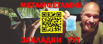 меф VHQ Рыбинск