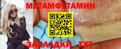 меф VHQ Рыбинск