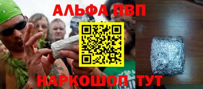 соль курить ск Рязань
