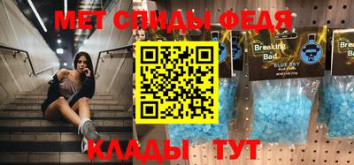 ешки Рузаевка