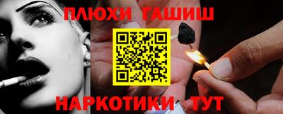 ешки Рузаевка
