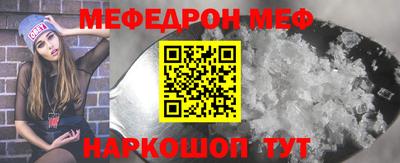 ешки Рузаевка