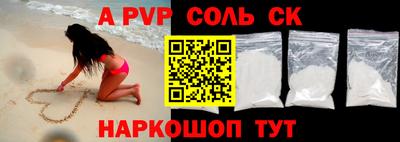 соль курить ск Рязань