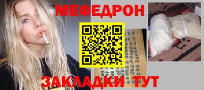 ешки Рузаевка