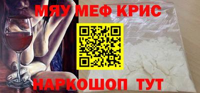 меф VHQ Рыбинск