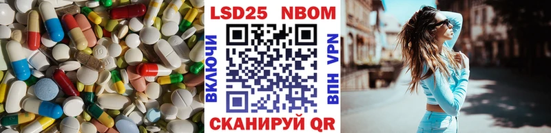 где можно купить наркотик  гидра ссылка  Лсд 25 экстази ecstasy  Кубинка 