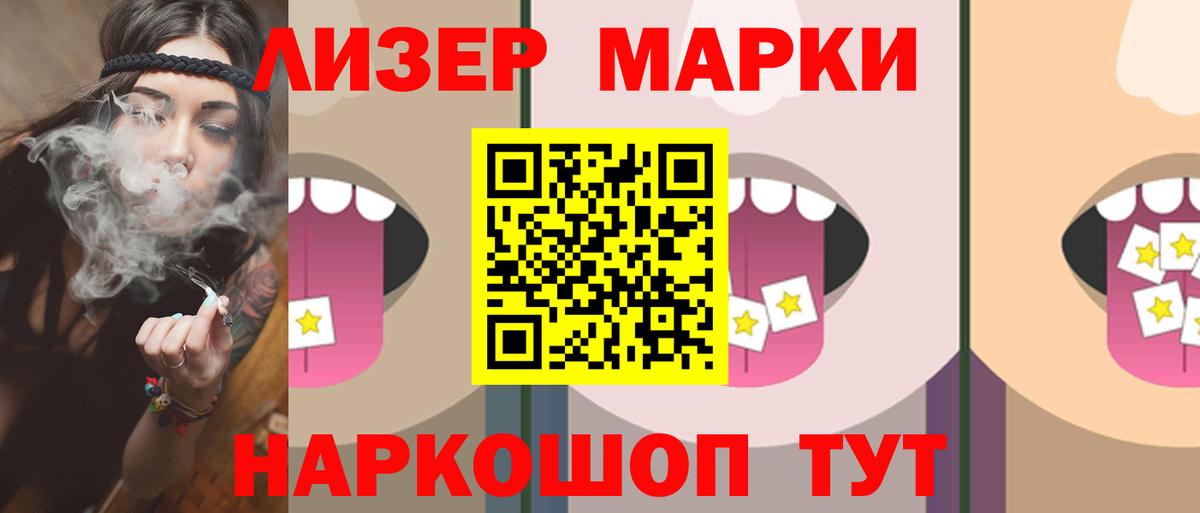 ЛСД экстази кислота  LSD-25 экстази кислота  Кубинка  Вход с VPN 